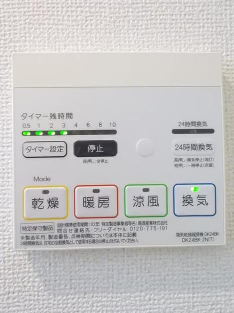 Naikan12 20191220000000