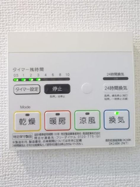 Naikan12 20191220000000 945x630