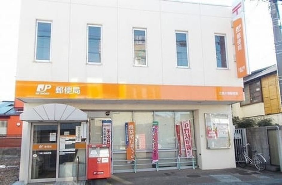Naikan17 20251217000000 945x630