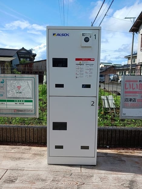 Naikan9 20250625000000