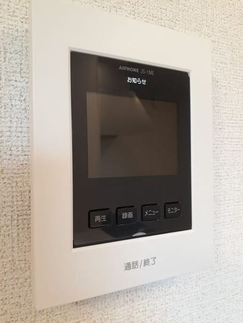 Naikan7 20220825000000 945x630