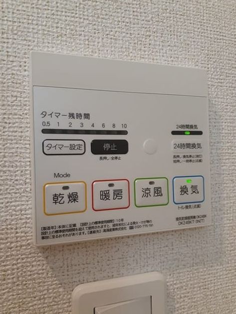 Naikan8 20220825000000 945x630