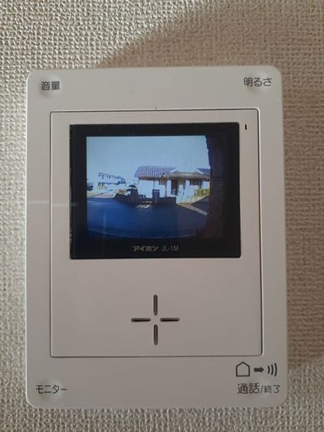 Naikan12 20221227000000 945x630