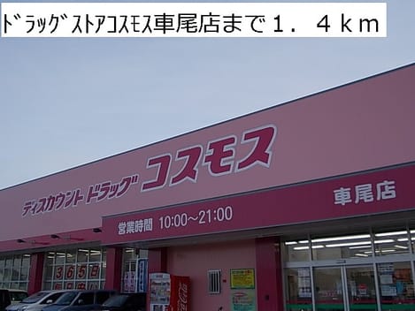 Naikan14 20150129000000