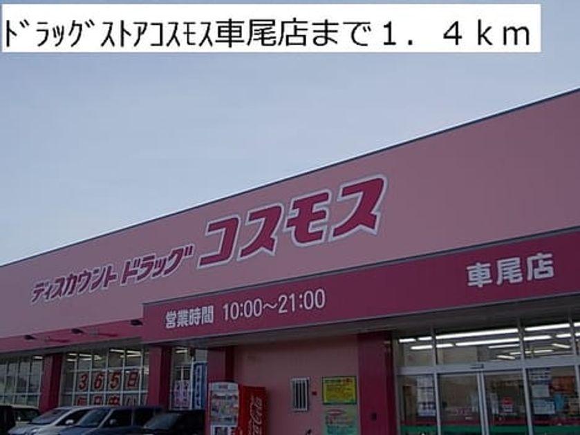 Naikan14 20150129000000 945x630