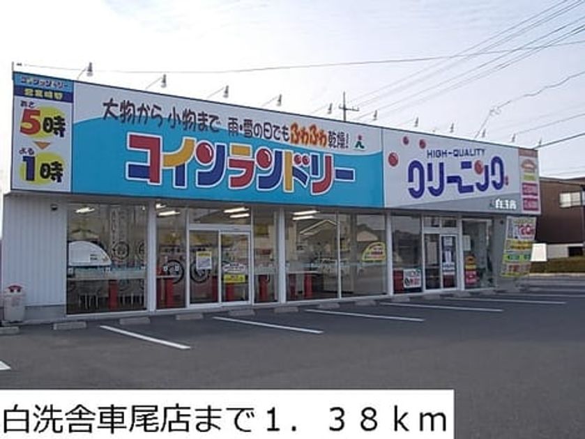 Naikan16 20150129000000 945x630