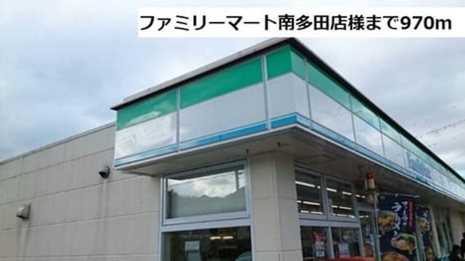 Naikan17 20200831000000 945x630