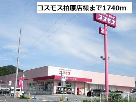Naikan18 20200831000000