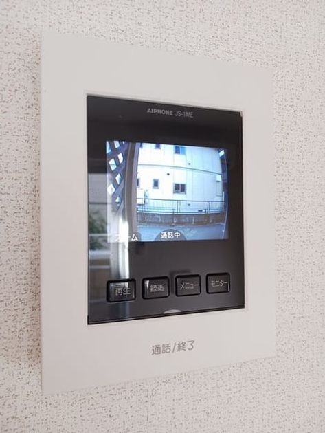 Naikan9 20241121000000 945x630