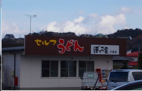 Naikan13 20220902000000