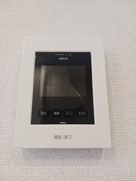 Naikan8 20250619000000 945x630