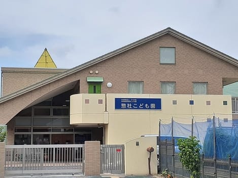 Naikan16 20230623000000