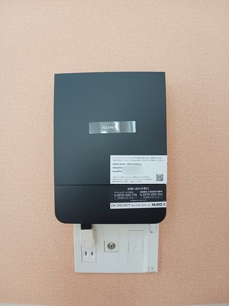 Naikan9 20260119000000
