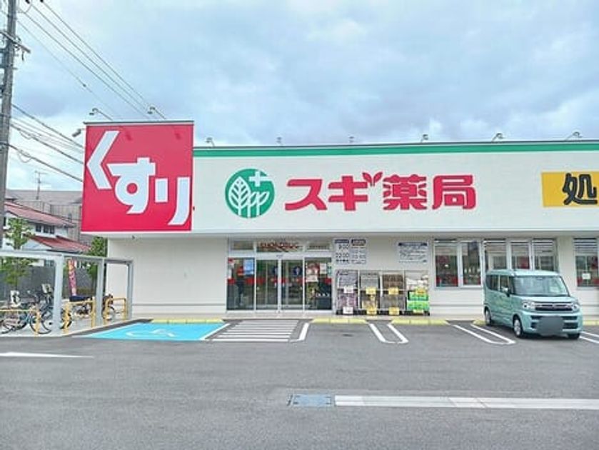 Naikan14 20260622000000 945x630