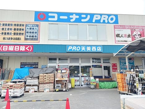 Naikan17 20260622000000