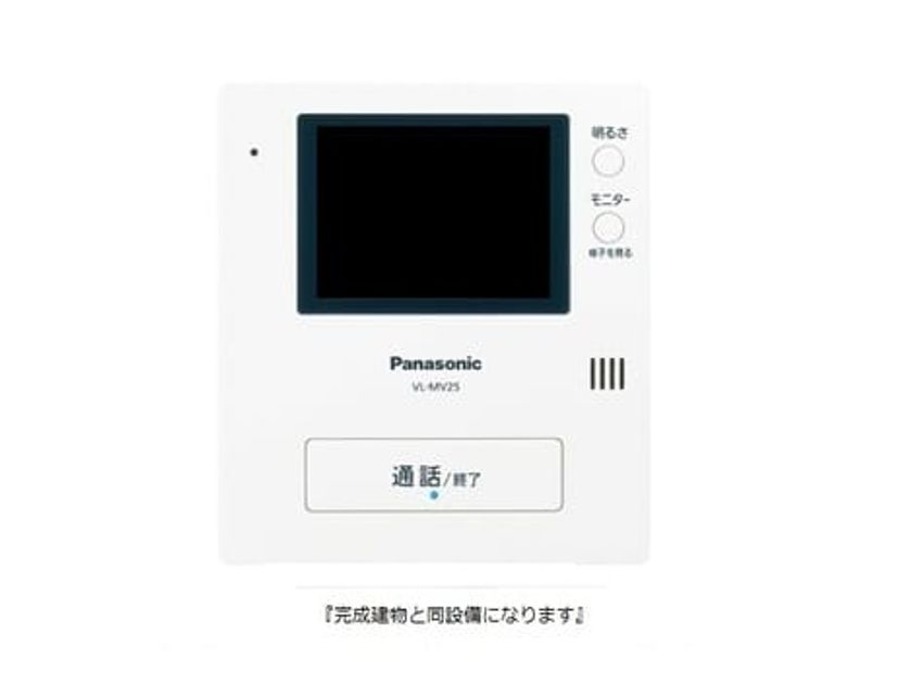 Naikan4 20260806000000 945x630