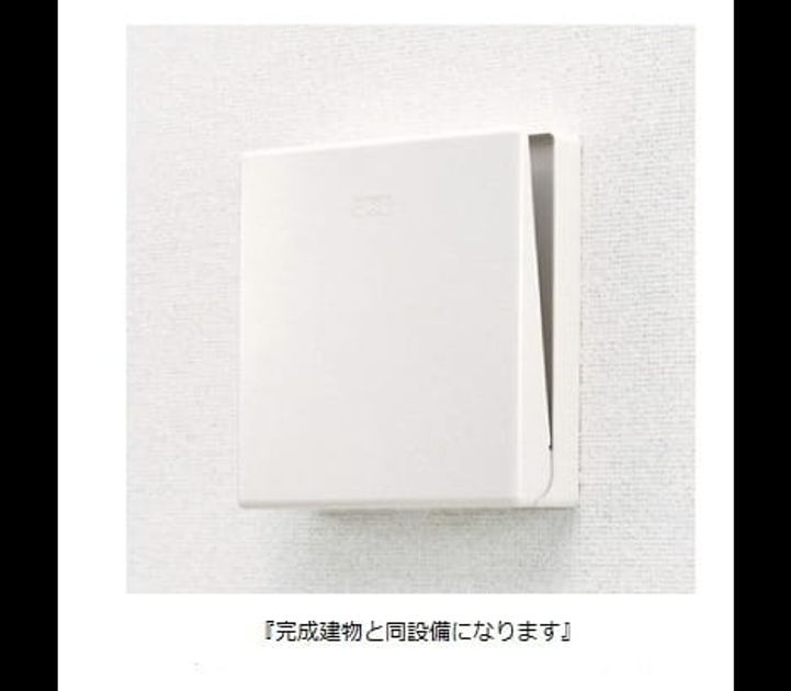 Naikan7 20260806000000 945x630