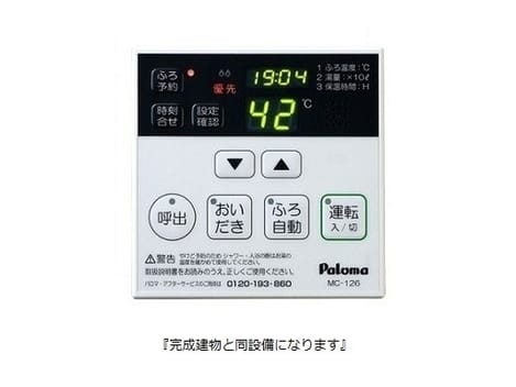 Naikan8 20260806000000