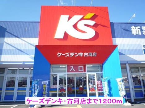 Naikan17 20131214000000