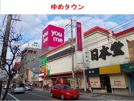 Naikan1 20220105000000