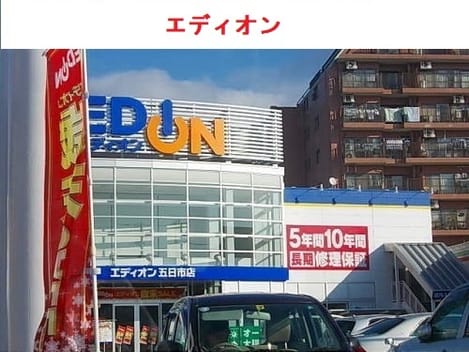 Naikan6 20220105000000