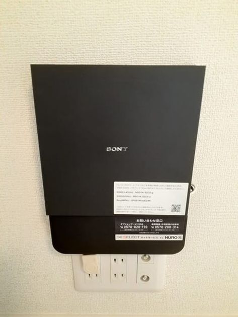 Naikan10 20240424000000 945x630
