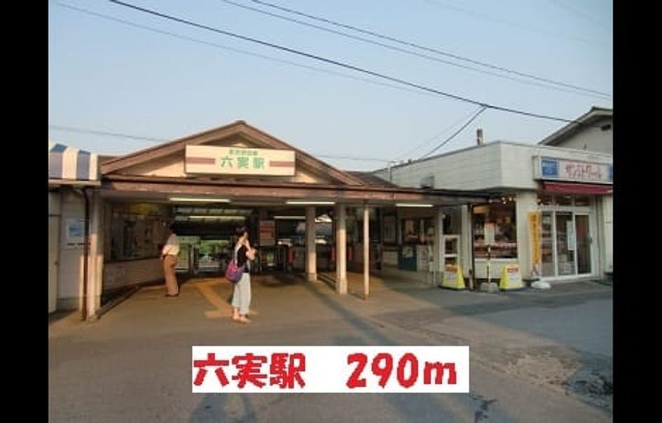 Naikan13 20190327000000 945x630