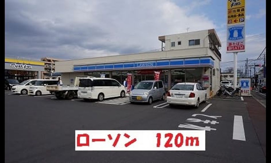 Naikan14 20190327000000 945x630