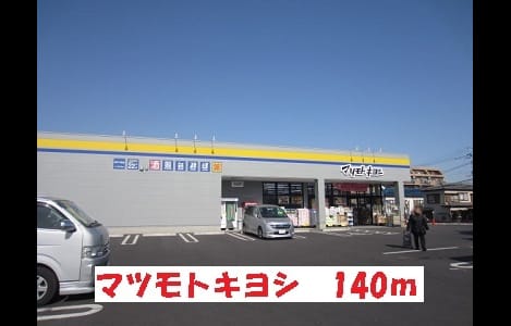 Naikan15 20190327000000