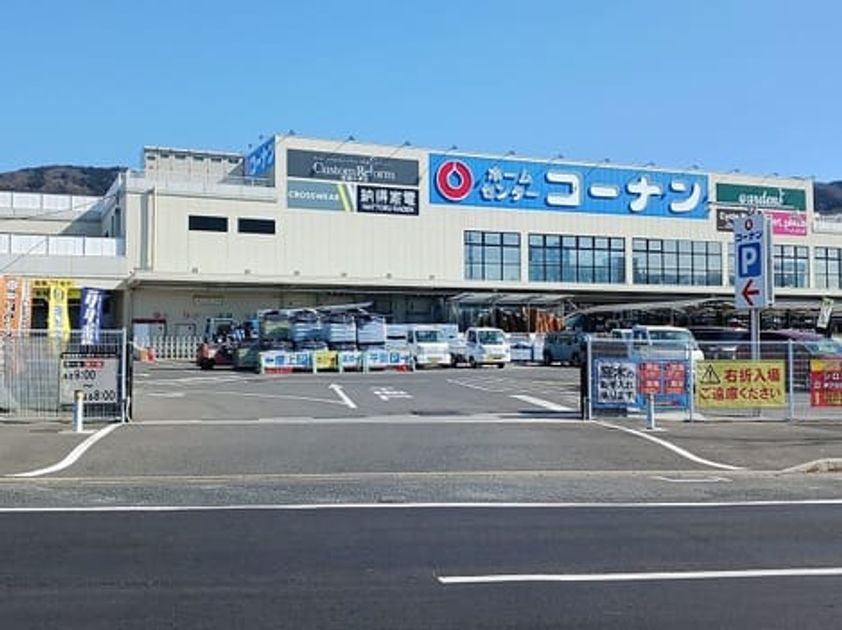 Naikan15 20260710000000 945x630