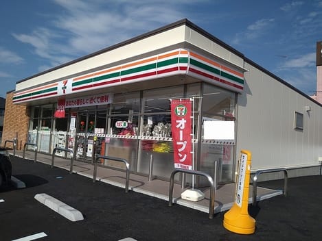 Naikan14 20210823000000