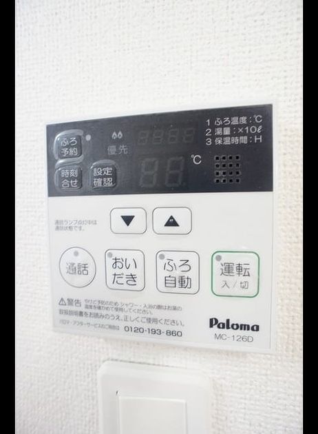 Naikan11 20220908000000 945x630