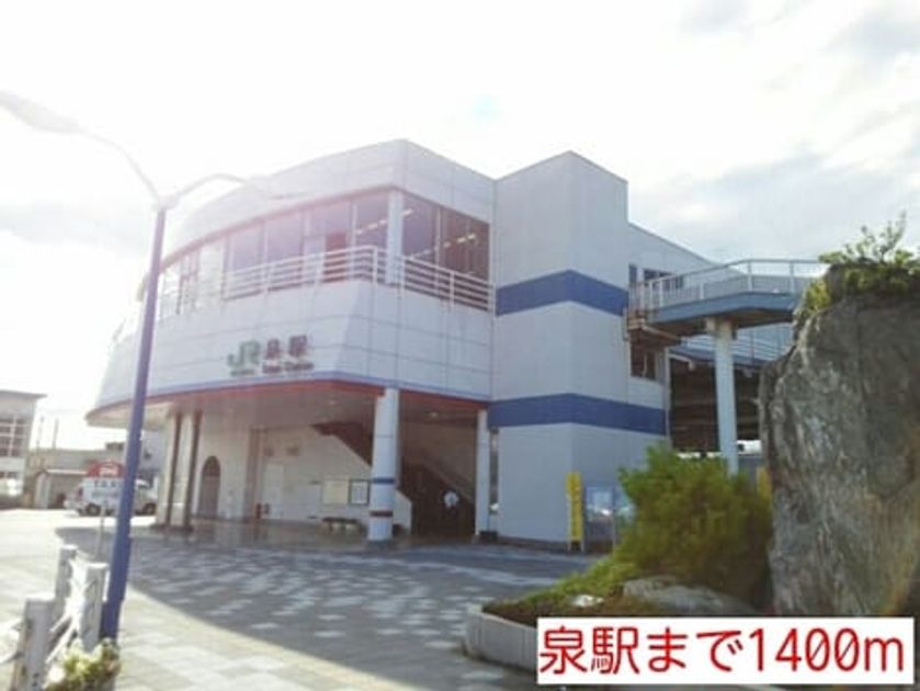 Naikan18 20220916000000 945x630