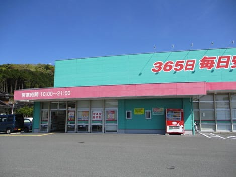 Naikan8 20210525000000