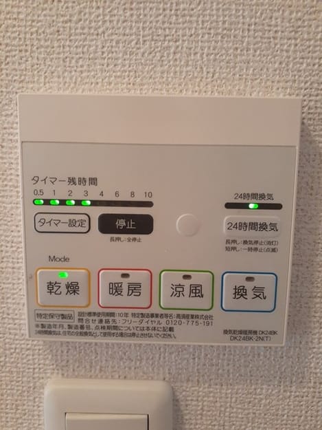 Naikan12 20220905000000