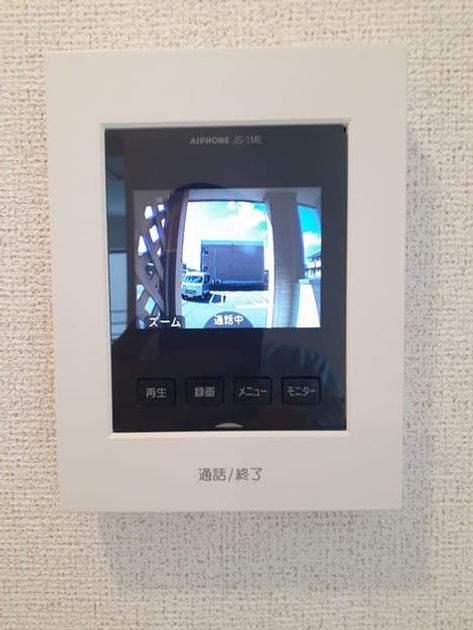 Naikan9 20231012000000 945x630