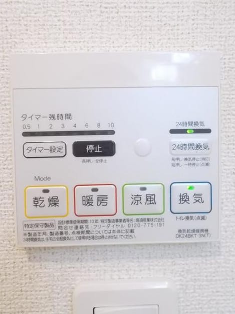 Naikan9 20190930000000