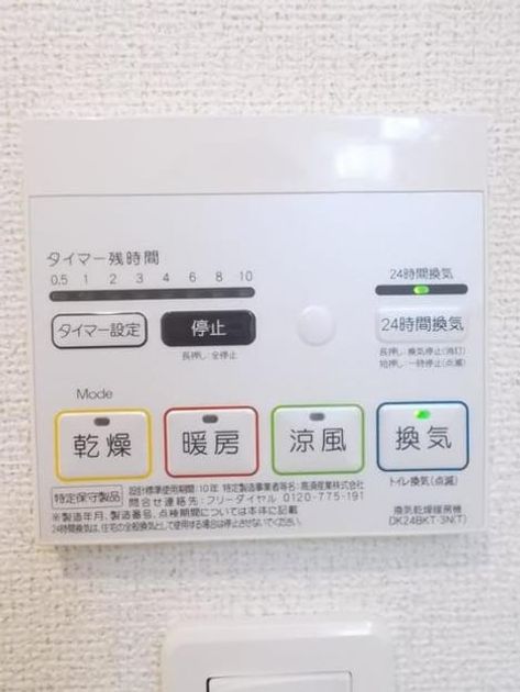 Naikan9 20190930000000 945x630