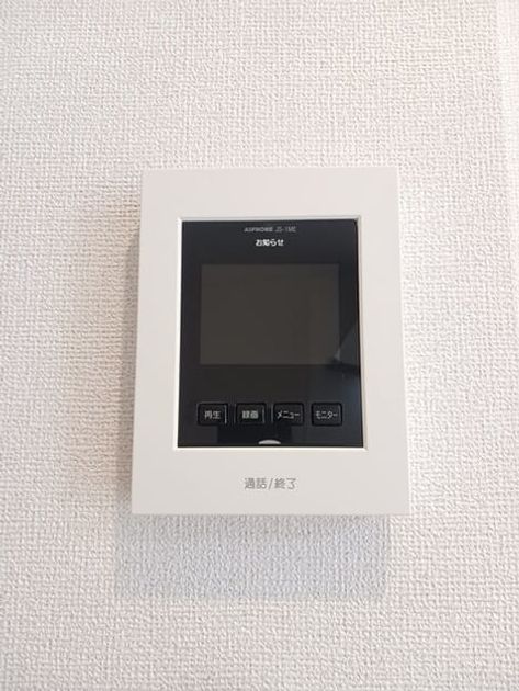 Naikan9 20260224000000 945x630