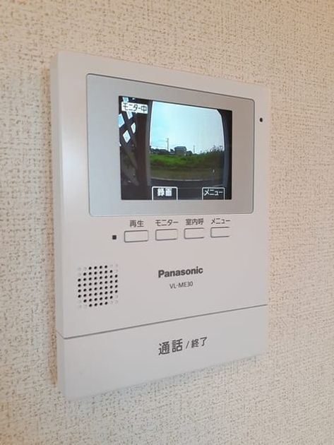 Naikan8 20240618000000 945x630