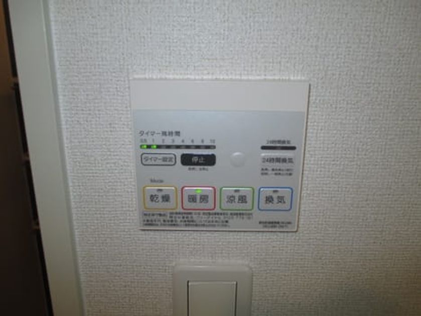 Naikan12 20140111000000 945x630