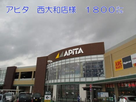 Naikan13 20140111000000