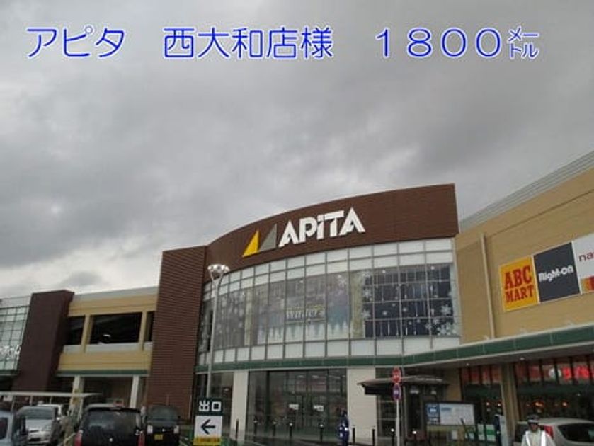 Naikan13 20140111000000 945x630