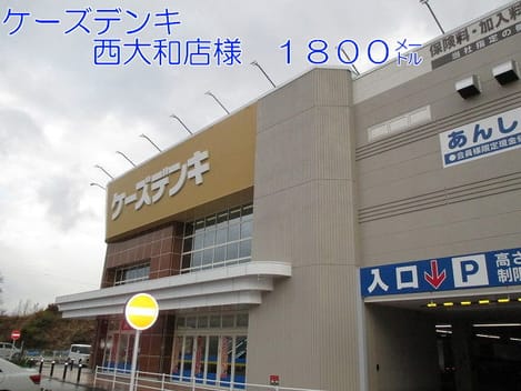 Naikan14 20140111000000