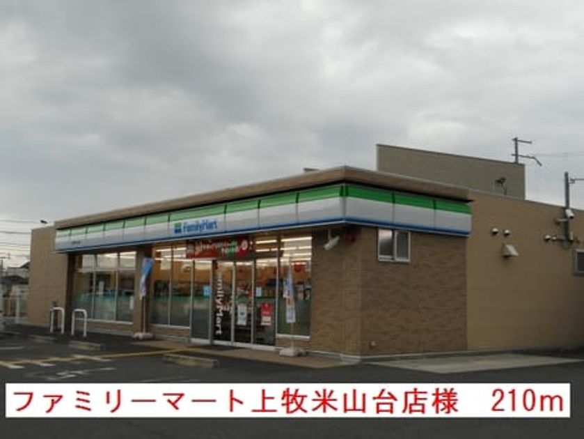 Naikan15 20191127000000 945x630