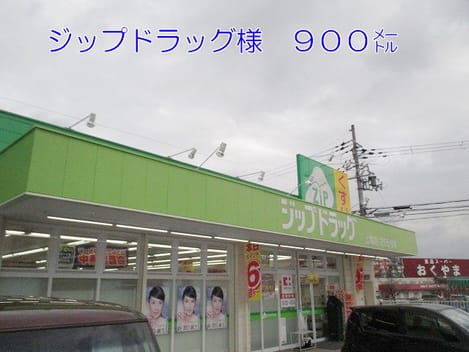 Naikan16 20140111000000