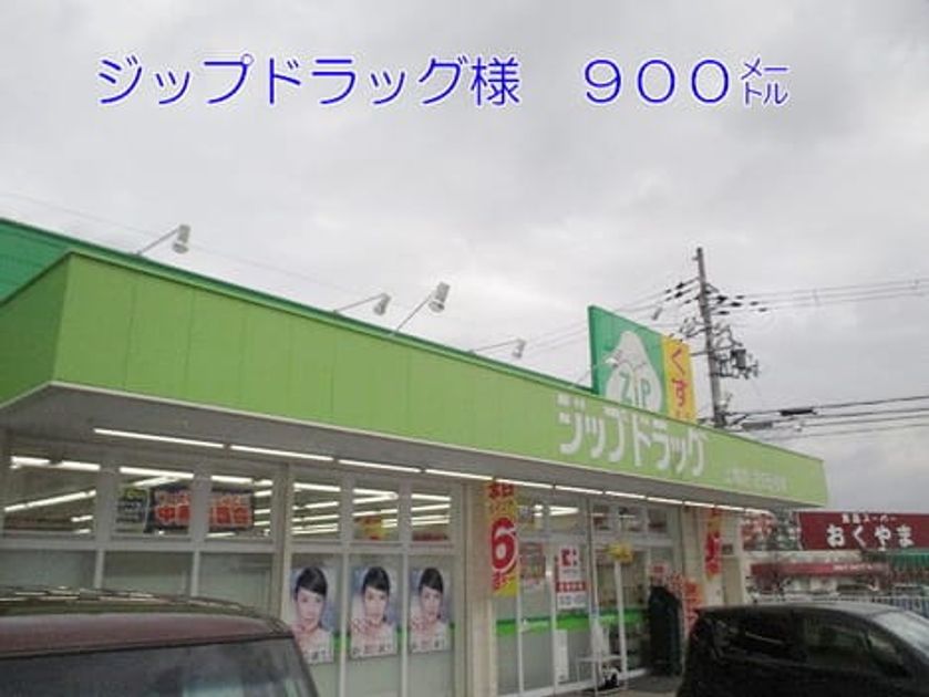 Naikan16 20140111000000 945x630
