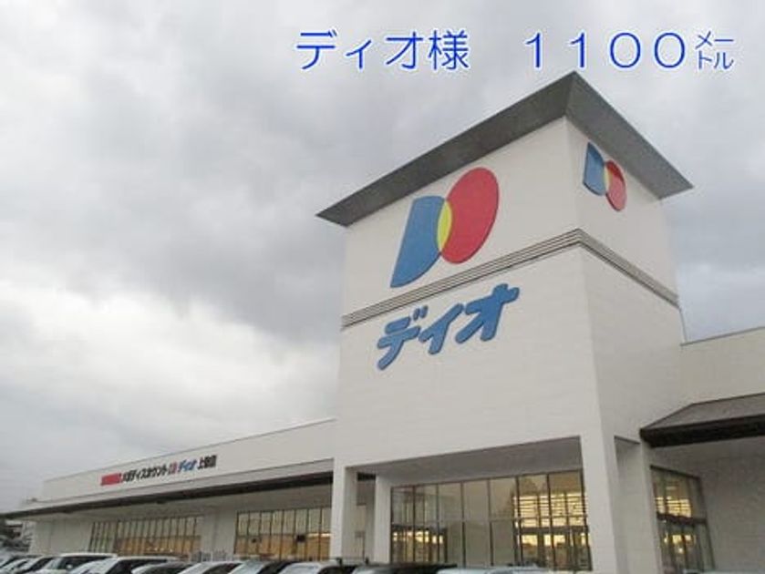 Naikan17 20140111000000 945x630