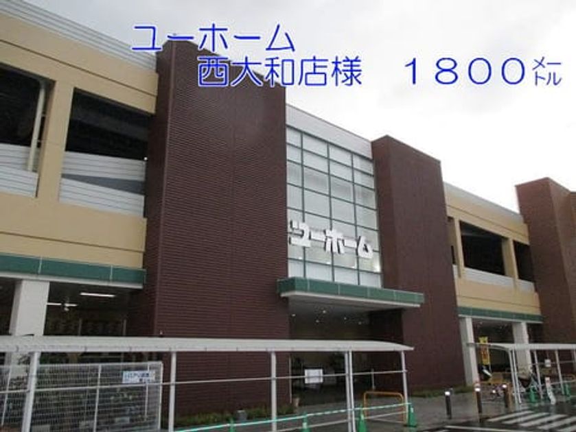 Naikan18 20140111000000 945x630