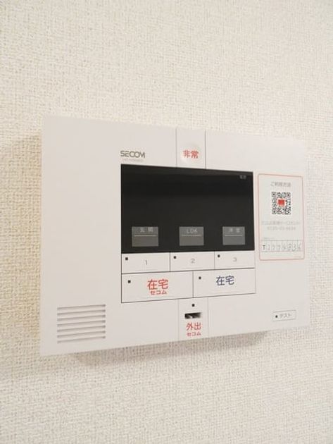 Naikan12 20240720000000 945x630